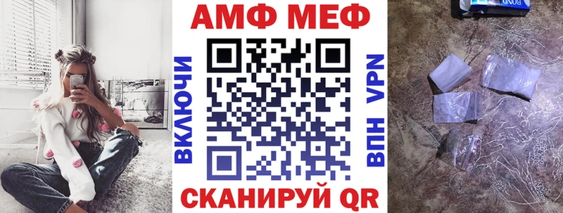АМФЕТАМИН Розовый  маркетплейс телеграм  Петров Вал 