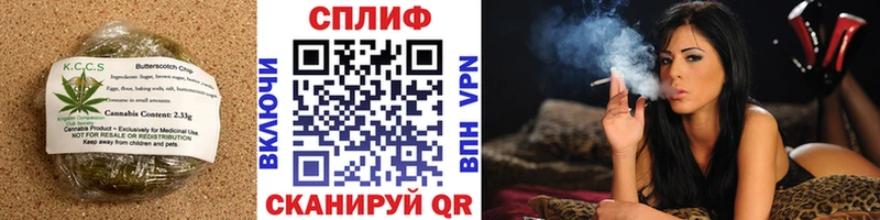 как найти   Петров Вал  Печенье с ТГК марихуана 