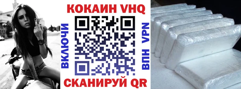 Кокаин 99% Петров Вал