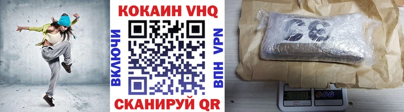 купить наркоту Петров Вал Cocaine 98%