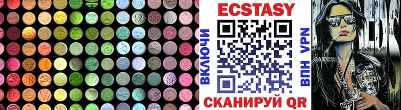 mega рабочий сайт  Петров Вал  ЭКСТАЗИ круглые 