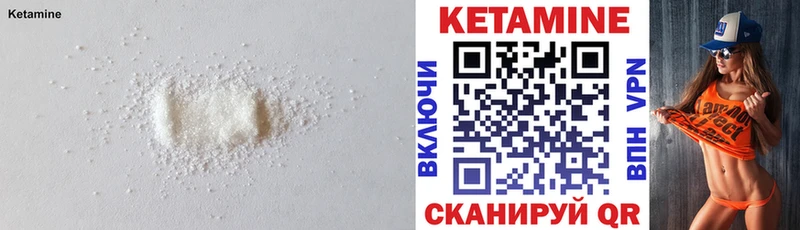 mega рабочий сайт  Петров Вал  КЕТАМИН ketamine 