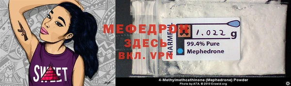 кокаин VHQ Зеленодольск