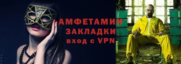 ECSTASY Зеленокумск