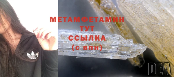 кокаин VHQ Зеленодольск