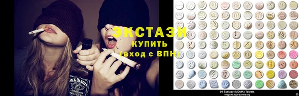 ECSTASY Зеленокумск
