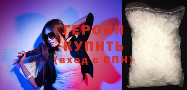 кокаин VHQ Зеленодольск