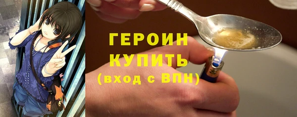 мет Инта