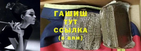 ECSTASY Зеленокумск