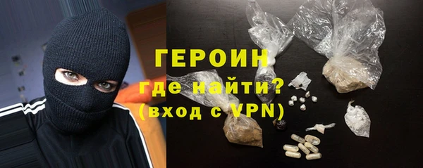 сатива Зерноград