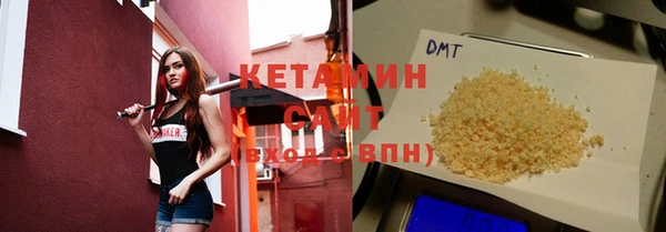 ECSTASY Зеленокумск