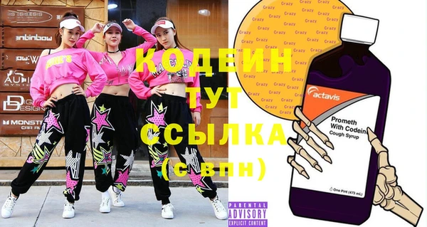 сатива Зерноград