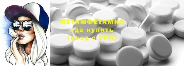 сатива Зерноград
