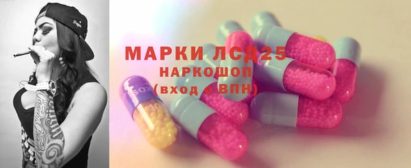 ECSTASY Зеленокумск