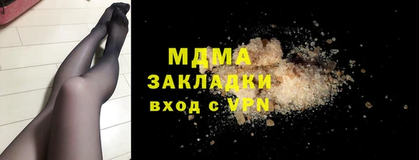 кокаин VHQ Зеленодольск