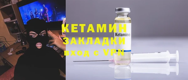 кокаин VHQ Зеленодольск
