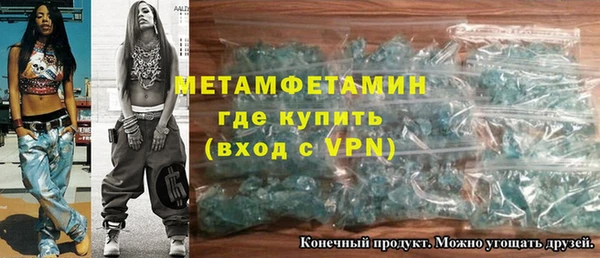сатива Зерноград