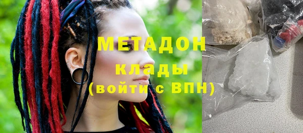кокаин VHQ Зеленодольск