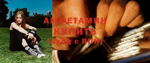 ECSTASY Зеленокумск