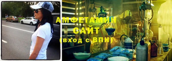 кокаин VHQ Зеленодольск