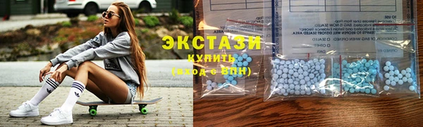 ECSTASY Зеленокумск