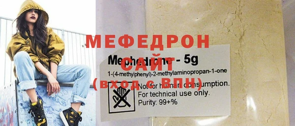 сатива Зерноград
