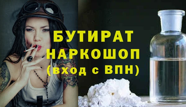 кокаин VHQ Зеленодольск