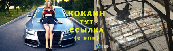 ECSTASY Зеленокумск
