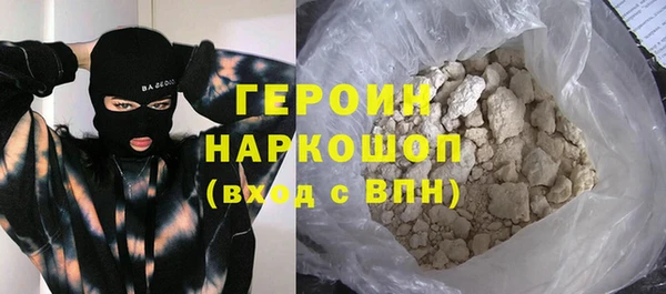 сатива Зерноград