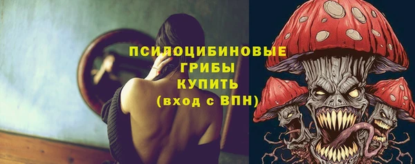 кокаин VHQ Зеленодольск