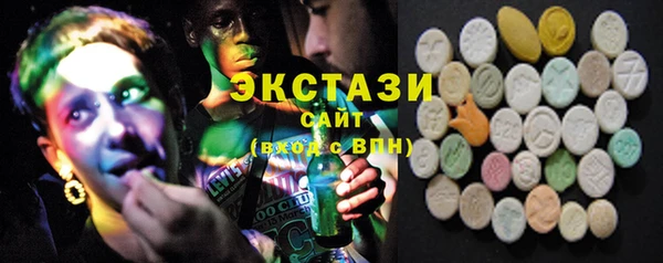 кокаин VHQ Зеленодольск