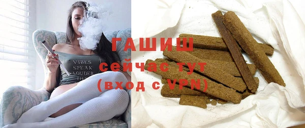 ECSTASY Зеленокумск