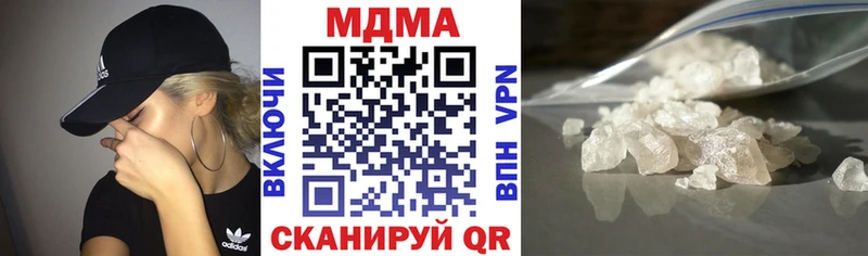 МДМА молли  цена   Петров Вал 
