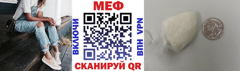 где продают Петров Вал Мефедрон кристаллы