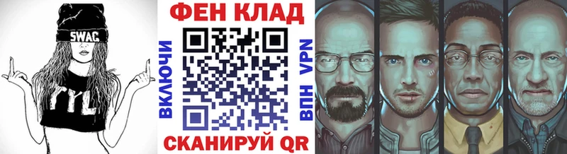 Первитин Methamphetamine  Петров Вал 